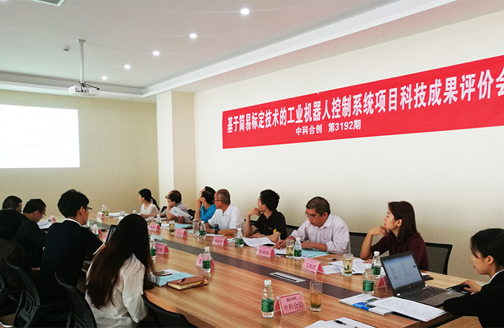 基于简易标定技术的工业机器人控制系统 anli.jpg